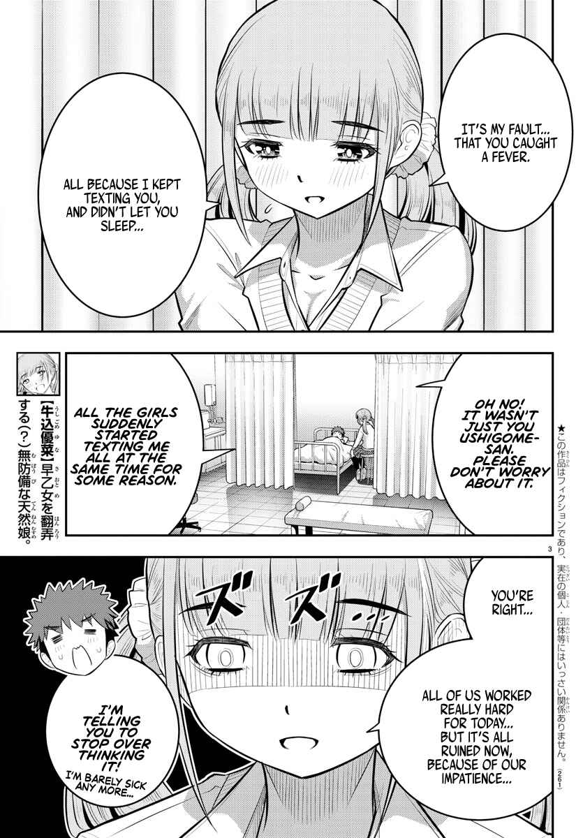 Yankee JK Kuzuhana-chan Chapter 79 - Page 3