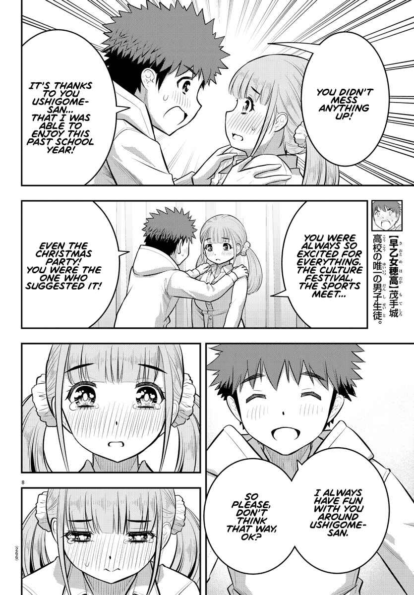 Yankee JK Kuzuhana-chan Chapter 79 - Page 8