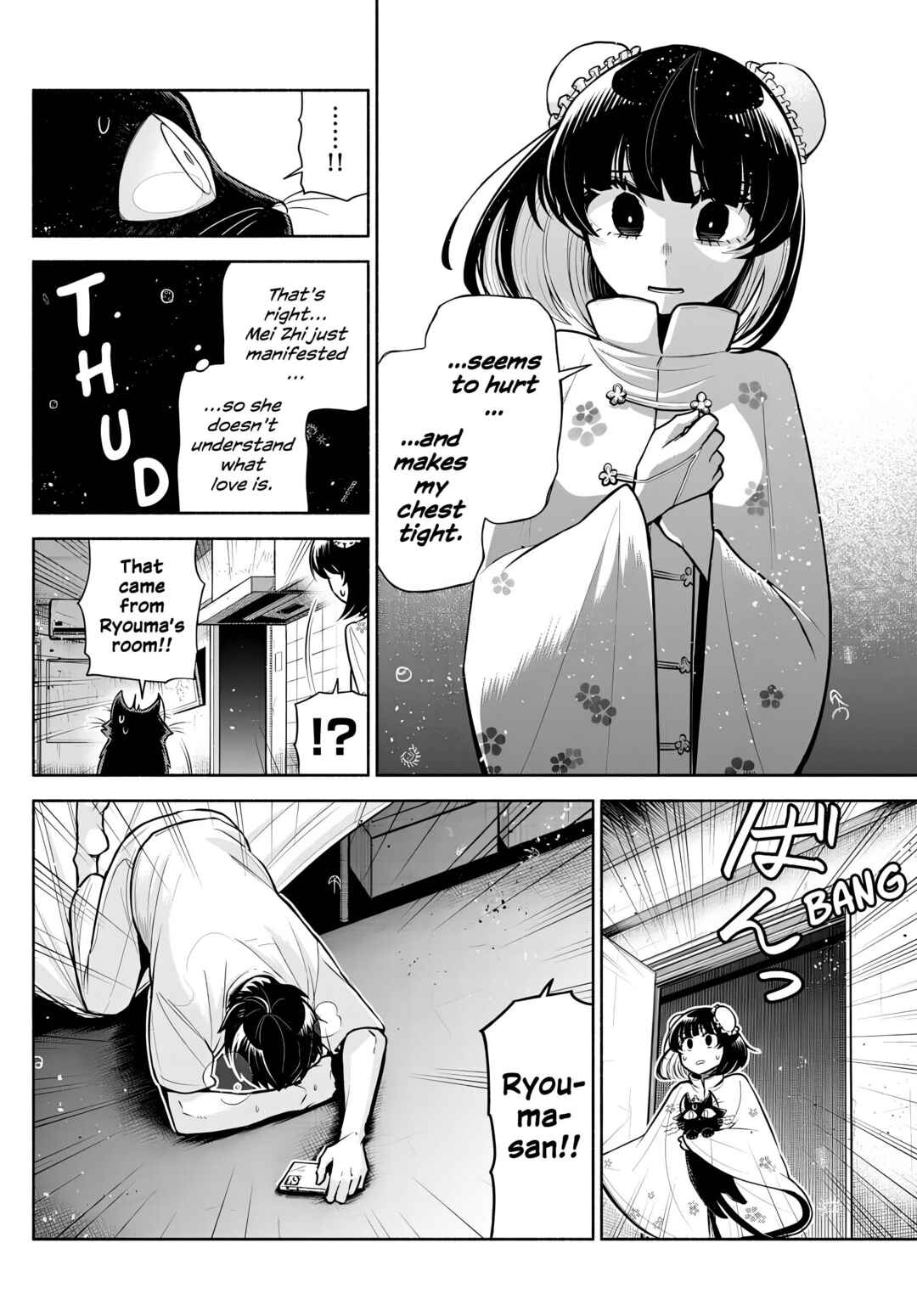 Kowloon-jou de Mou Ichido Chapter 3 - Page 10