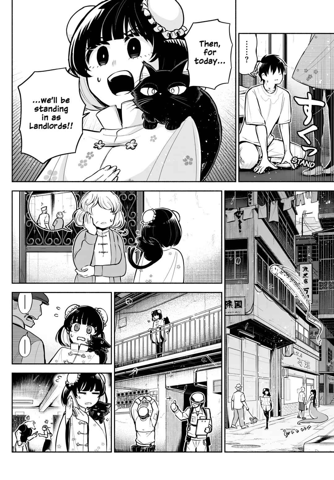 Kowloon-jou de Mou Ichido Chapter 3 - Page 12