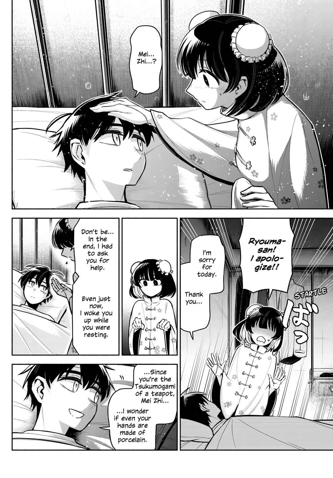 Kowloon-jou de Mou Ichido Chapter 3 - Page 14