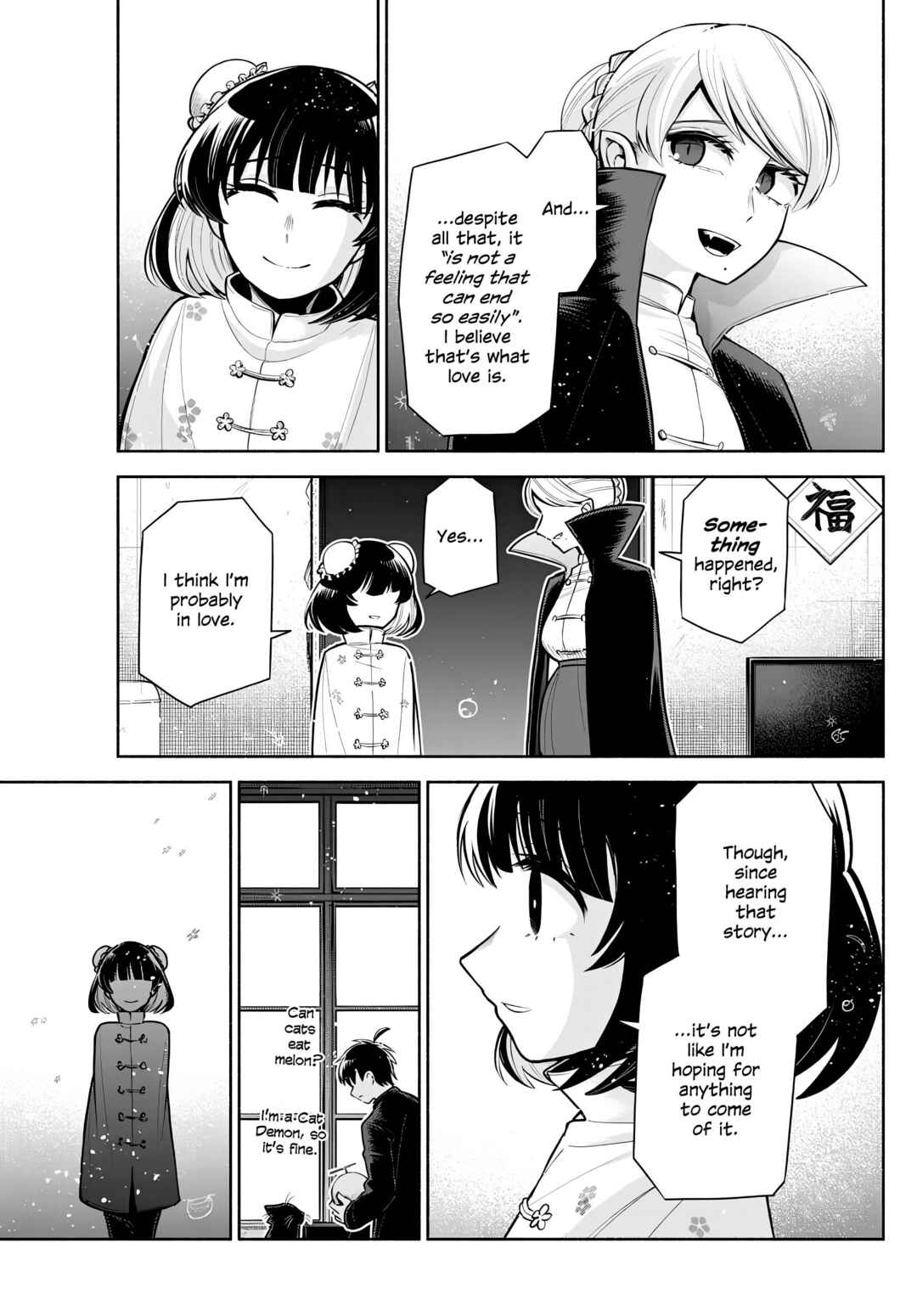 Kowloon-jou de Mou Ichido Chapter 3 - Page 17