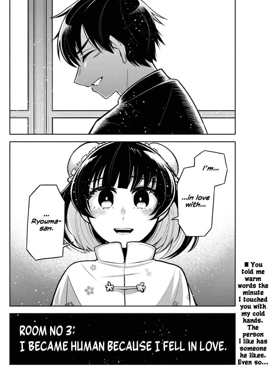 Kowloon-jou de Mou Ichido Chapter 3 - Page 18