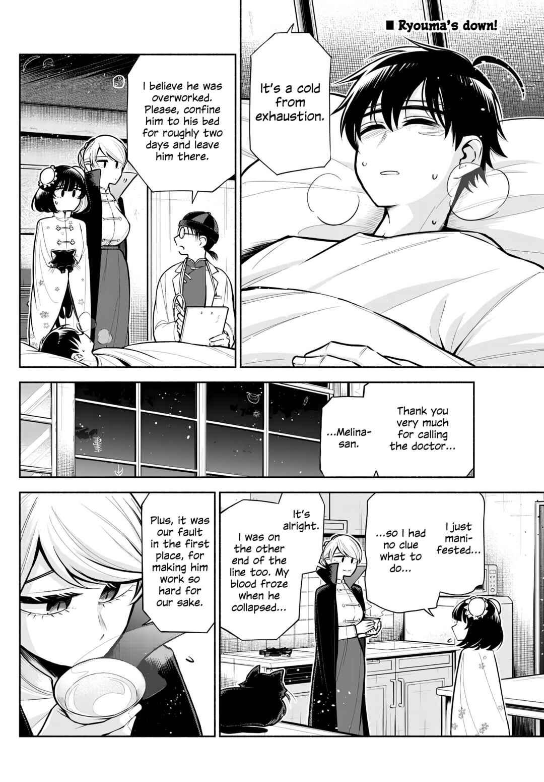 Kowloon-jou de Mou Ichido Chapter 3 - Page 2