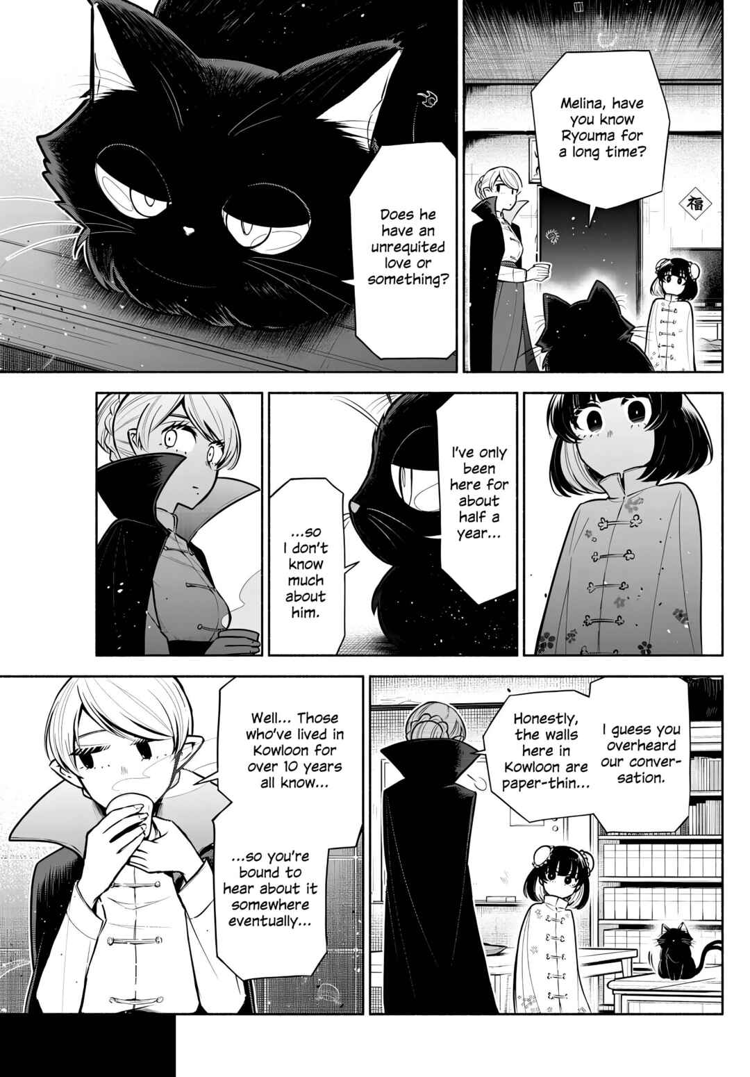 Kowloon-jou de Mou Ichido Chapter 3 - Page 3