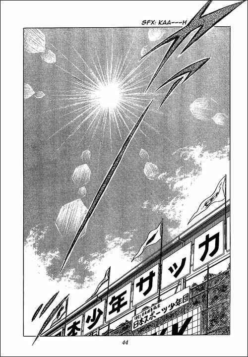 Captain Tsubasa Chapter 45 - Page 16