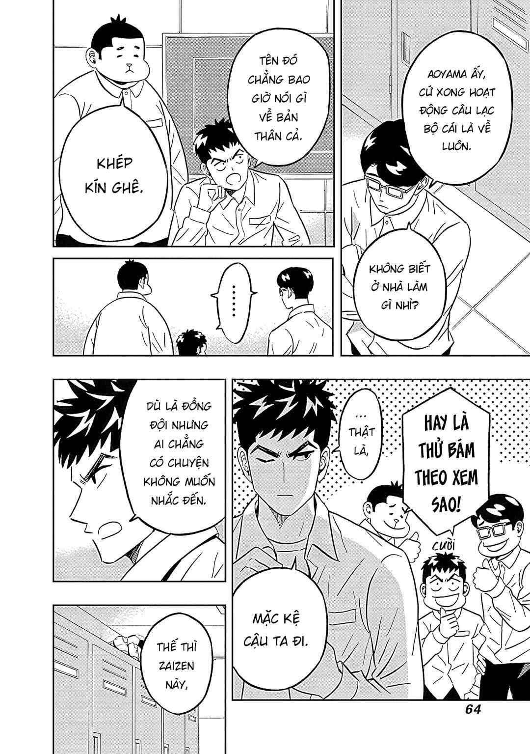 Keppeki Danshi! Aoyama-kun Chapter 35 - Page 3