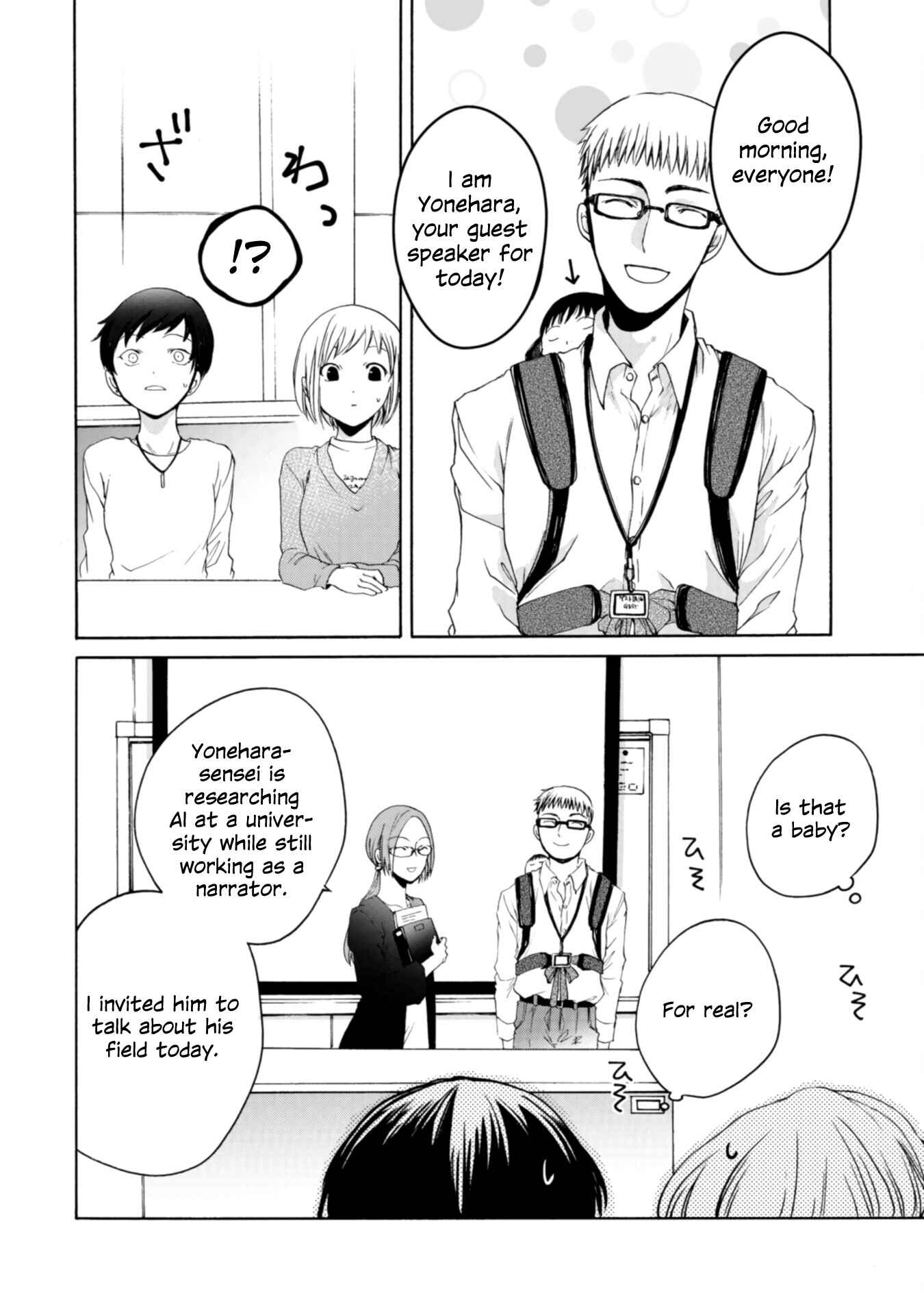 Yuri to Koe to Kaze Matoi Chapter 14 - Page 16