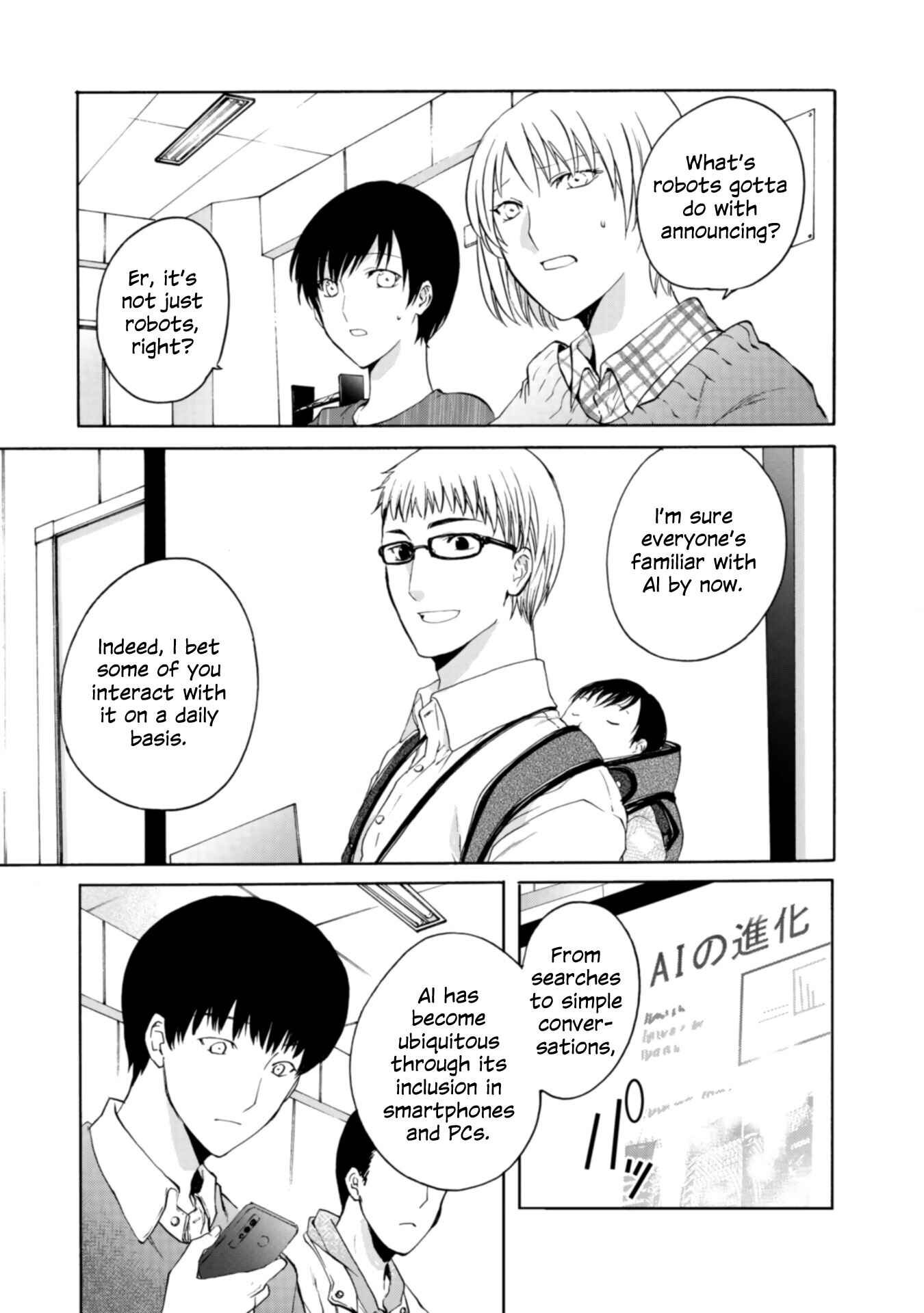 Yuri to Koe to Kaze Matoi Chapter 14 - Page 17