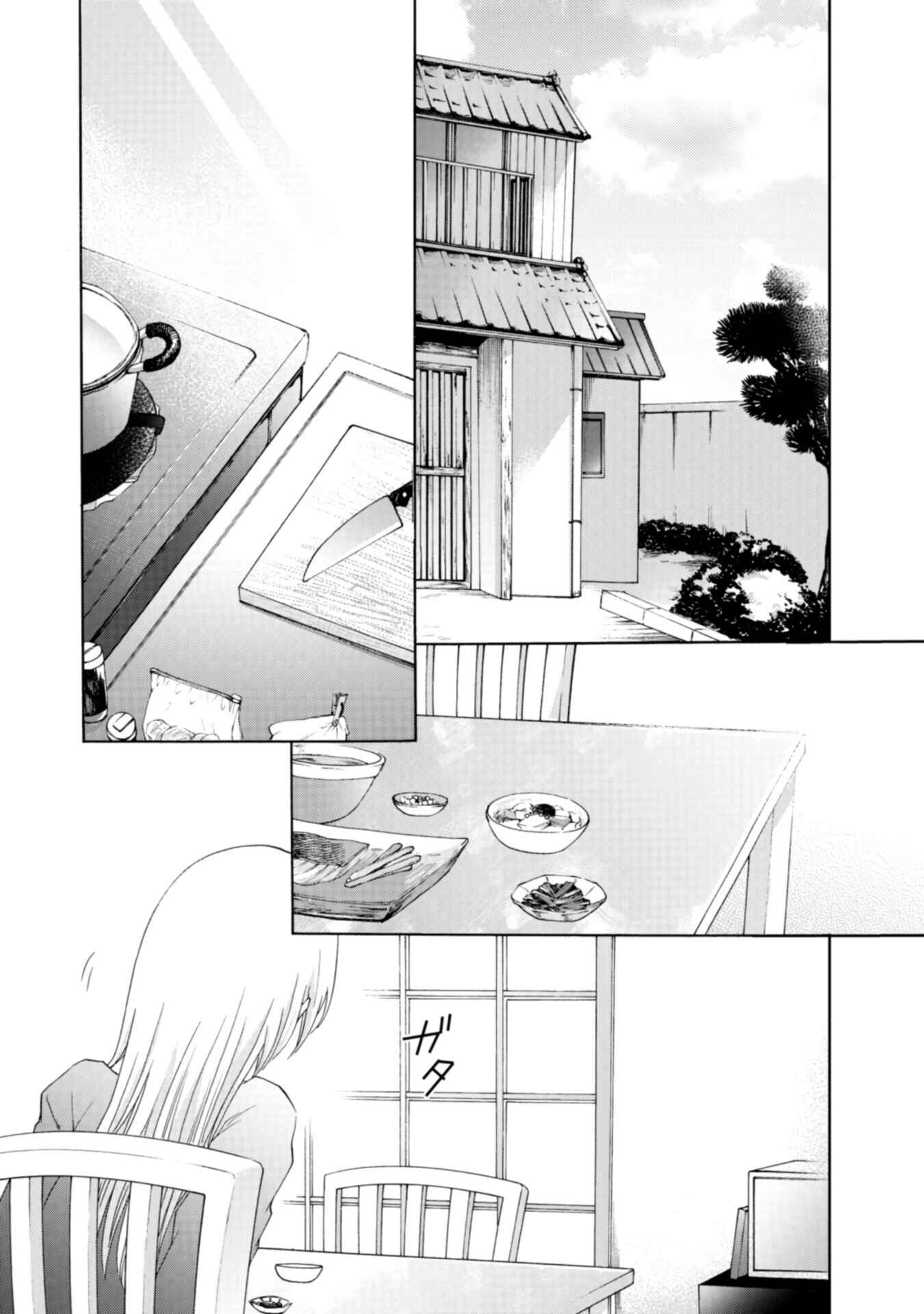 Yuri to Koe to Kaze Matoi Chapter 14 - Page 29