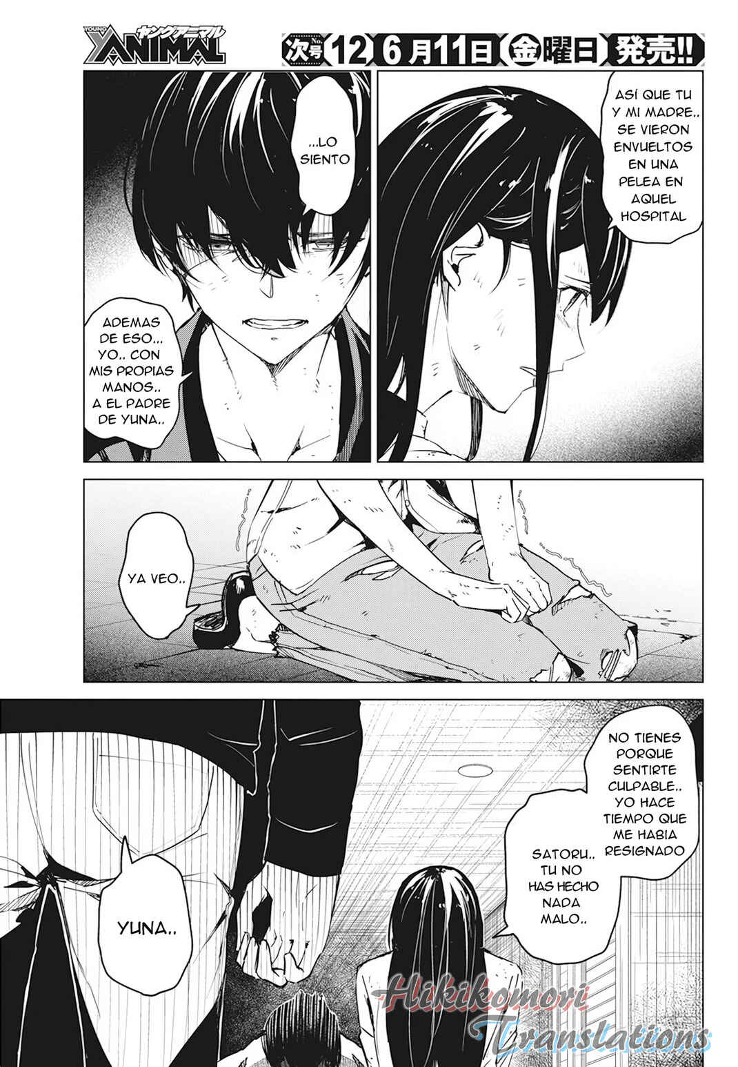 Castration: Rebirth Chapter 18 - Page 6