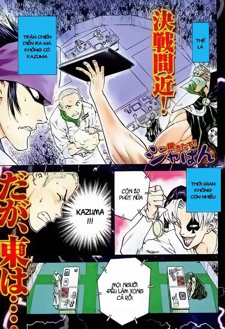 Yakitate!! Japan Chapter 91 - Page 1