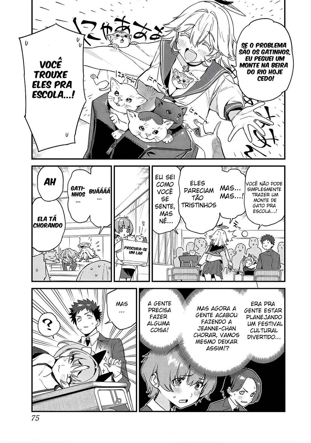 Kanan-sama wa Akumade Choroi Chapter 104 - Page 3