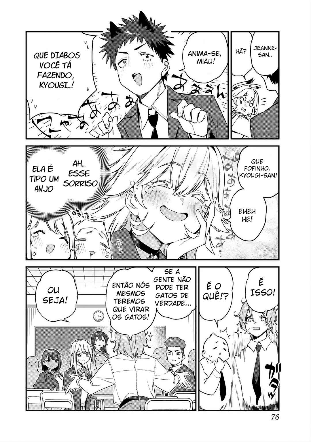 Kanan-sama wa Akumade Choroi Chapter 104 - Page 4