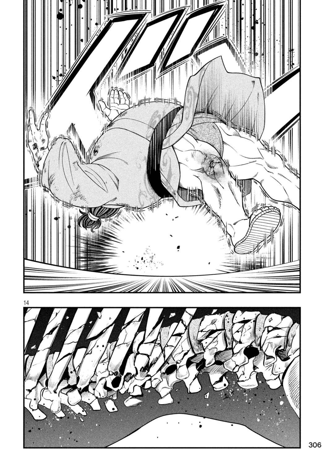 Jin Kakutou Haouden Chapter 23 - Page 14