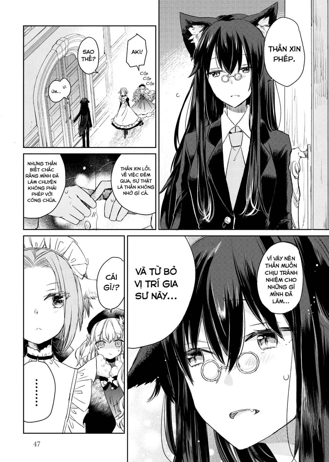 Ookami no Kawa wo Kabutta Hitsujihime Chapter 2 - Page 15