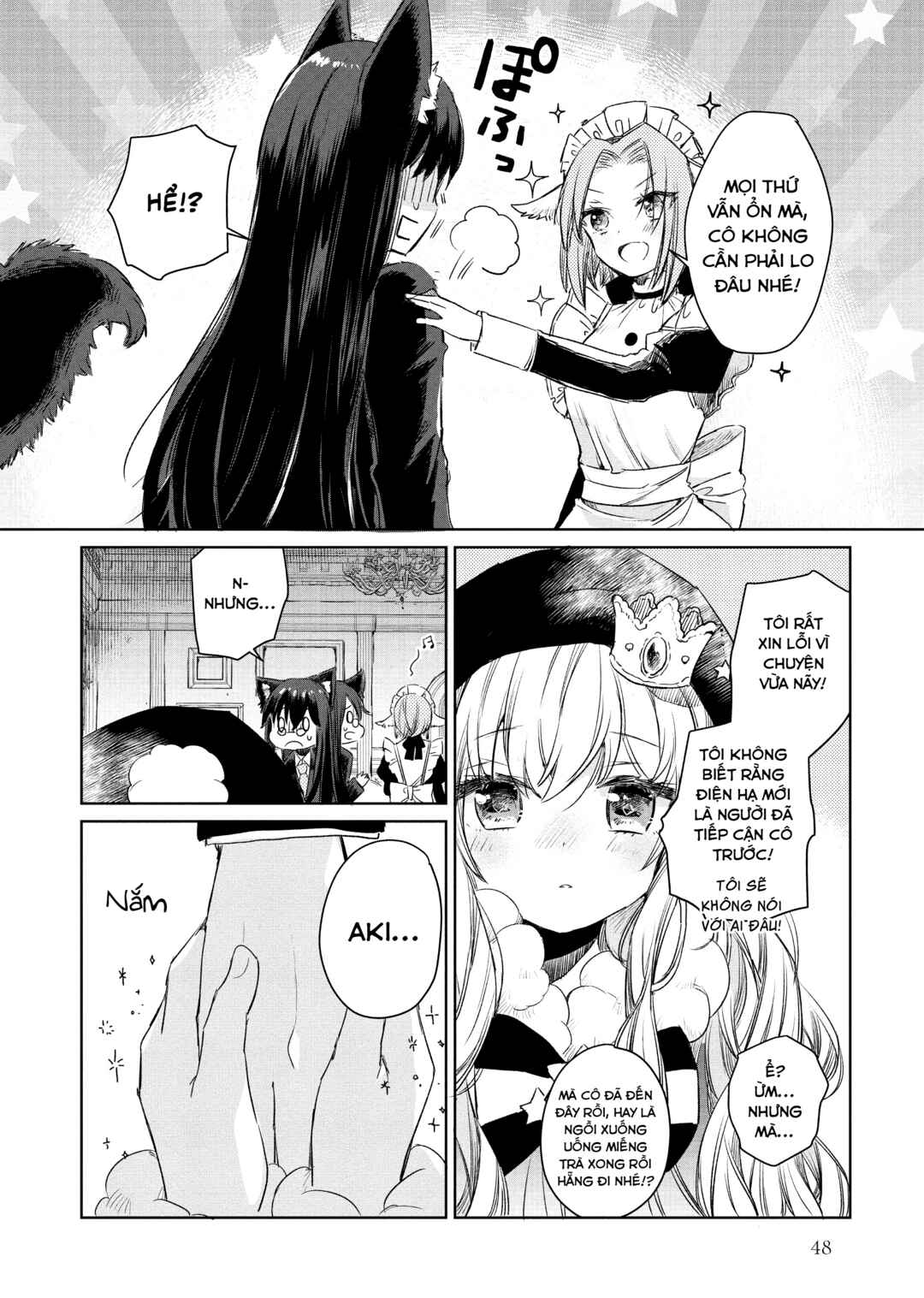 Ookami no Kawa wo Kabutta Hitsujihime Chapter 2 - Page 16