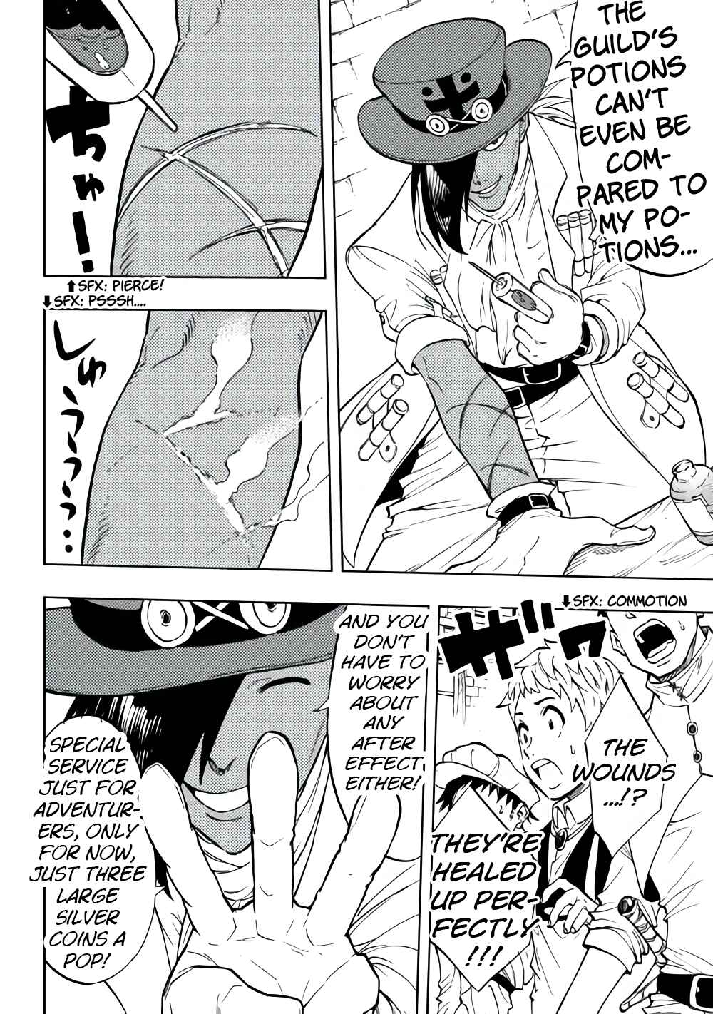 Tensei Kusushi wa Isekai o Meguru Chapter 1 - Page 13