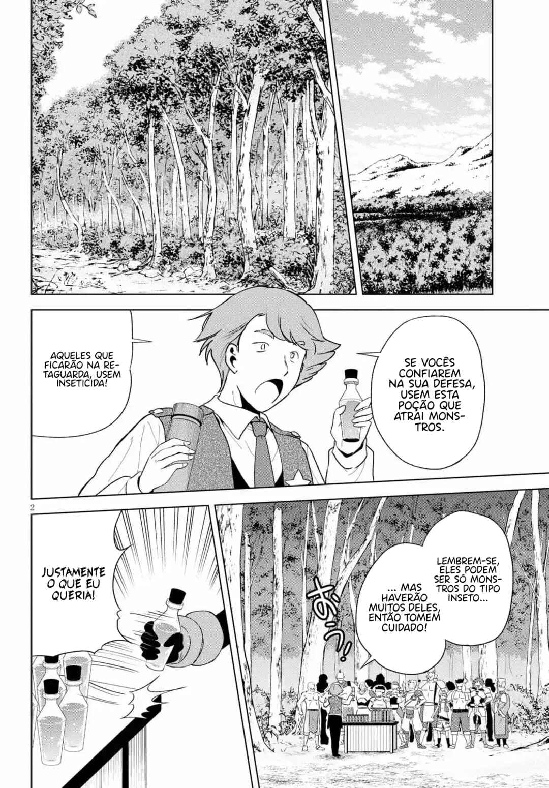 Kono Subarashii Sekai ni Shukufuku o! Chapter 84 - Page 3