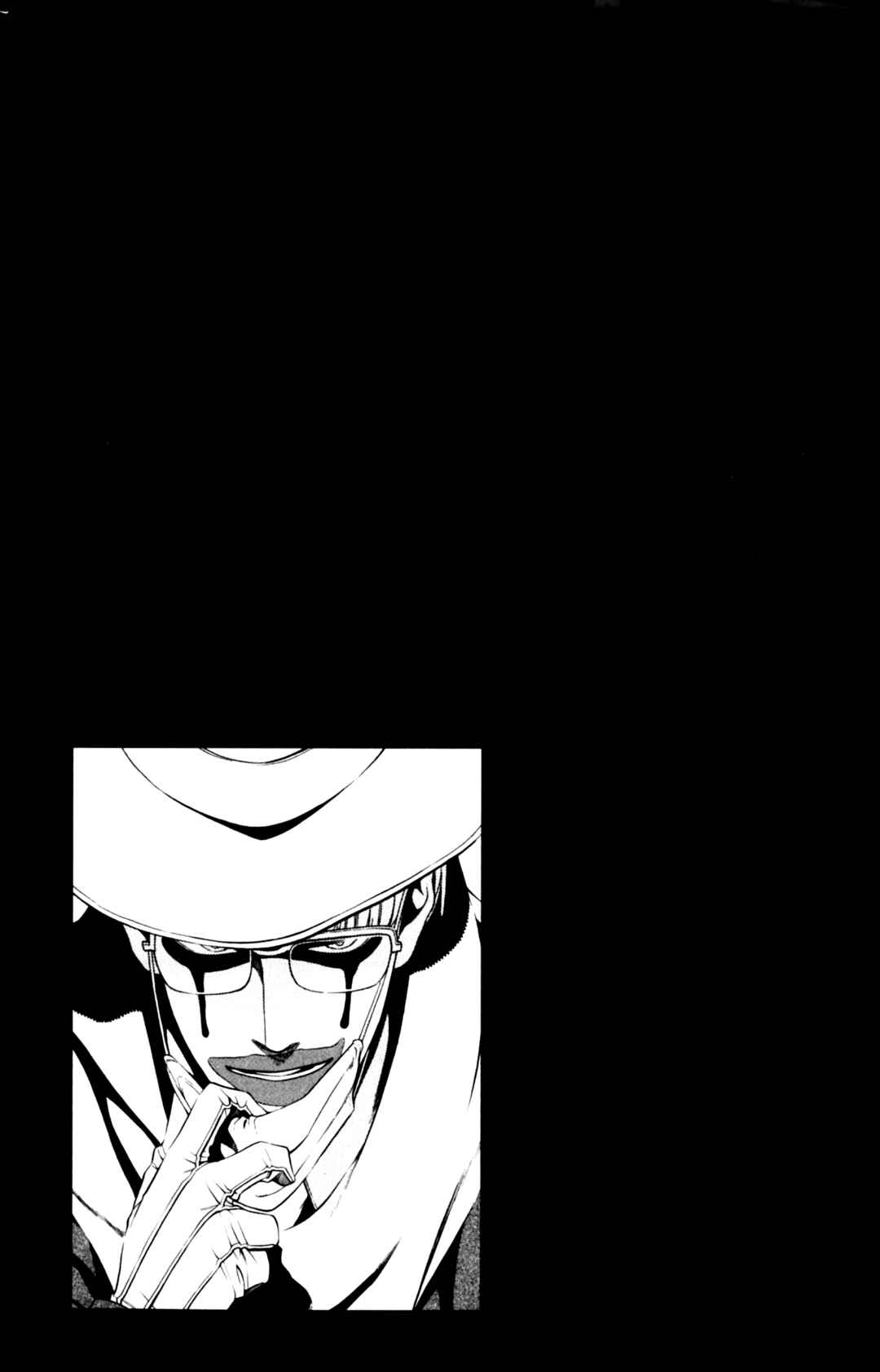 Vassalord. Chapter 12 - Page 31