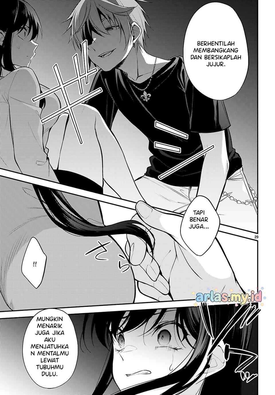 Konse ha Goen ga Arimasu you ni! Chapter 29 - Page 21