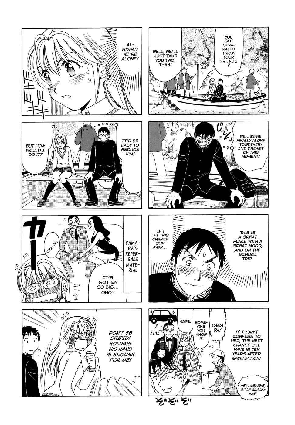 B Gata H Kei Chapter 82 - Page 2