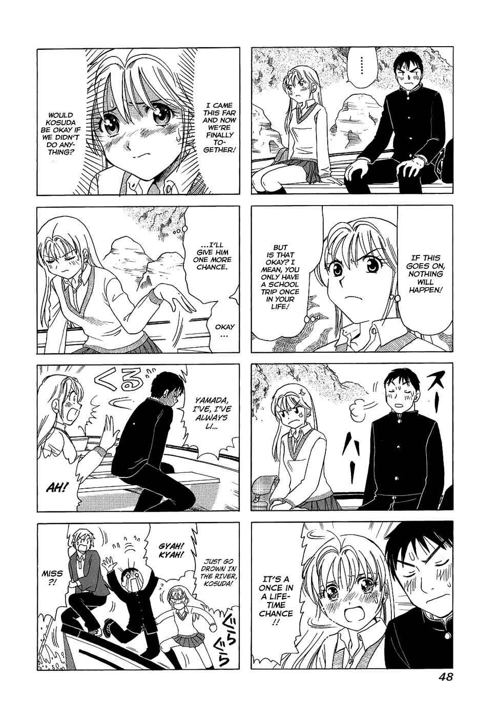 B Gata H Kei Chapter 82 - Page 4