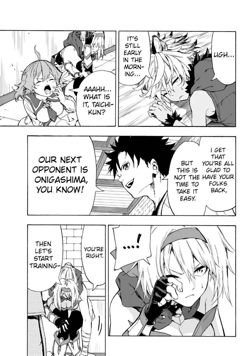 Yakyuu de Sensou suru Isekai de Choukoukoukyuu Ace ga Jakushou Kokka o Sukuu Youdesu Chapter 23.2 - Page 11