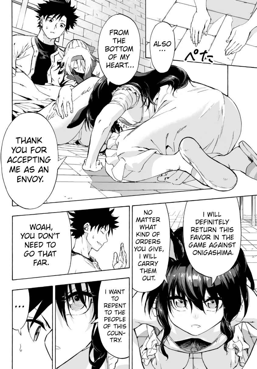 Yakyuu de Sensou suru Isekai de Choukoukoukyuu Ace ga Jakushou Kokka o Sukuu Youdesu Chapter 23.2 - Page 6
