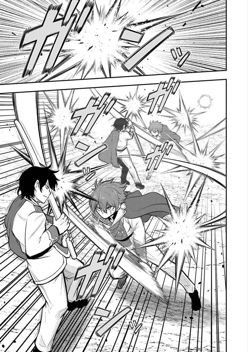 Ken to Mahou to Gakureki Shakai ~Zense wa Gariben Datta Ore ga, Konse wa Kazemakase de Jiyuu ni Ikitai~ Chapter 11 - Page 17