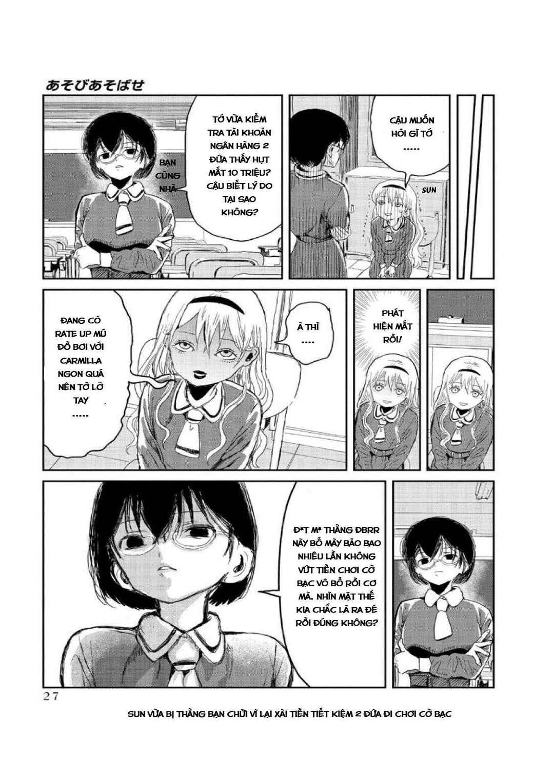 Asobi Asobase Chapter 2 - Page 13