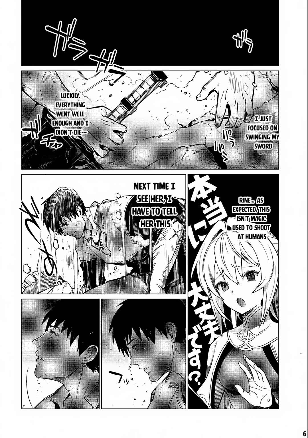Ore wa Subete o [Parry] Suru: Gyaku Kanchigai no Sekai Saikyou wa Boukensha no Yume o Miru Chapter 13.1 - Page 7