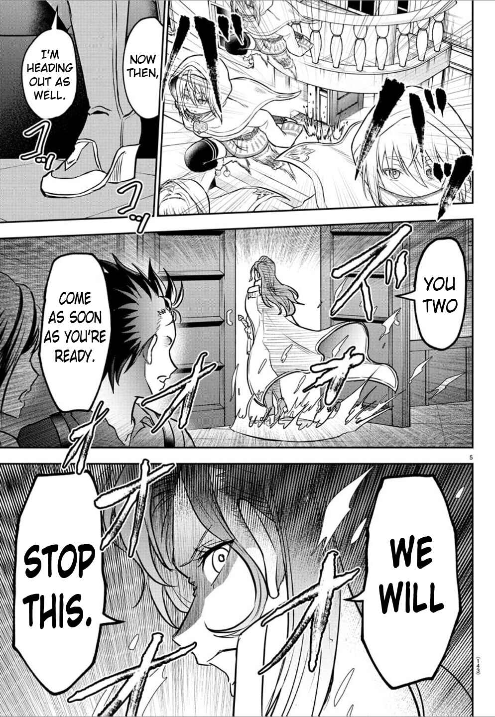 Cherry Yuusha to "Sei" Naru Tsurugi Chapter 14 - Page 7
