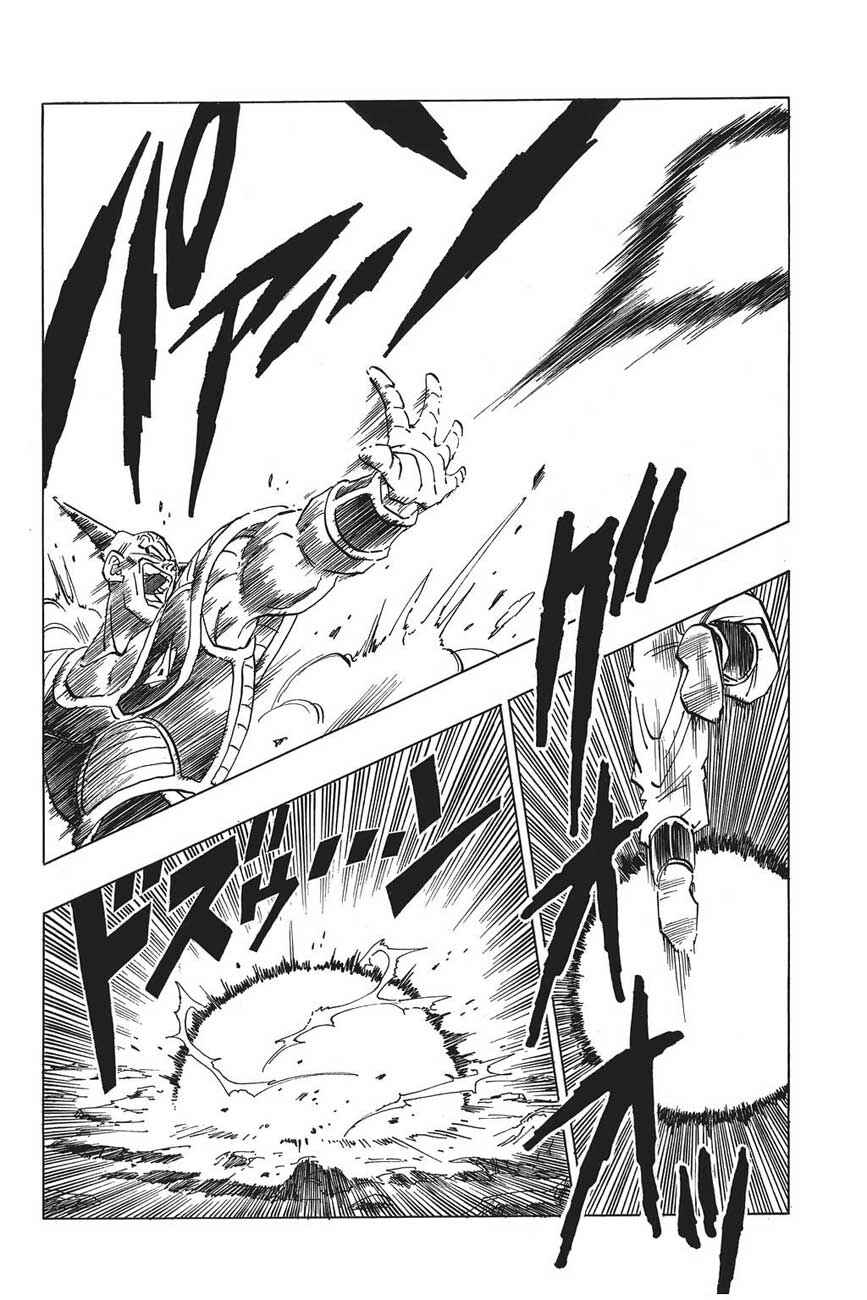 Dragon Ball Chapter 284 - Page 7