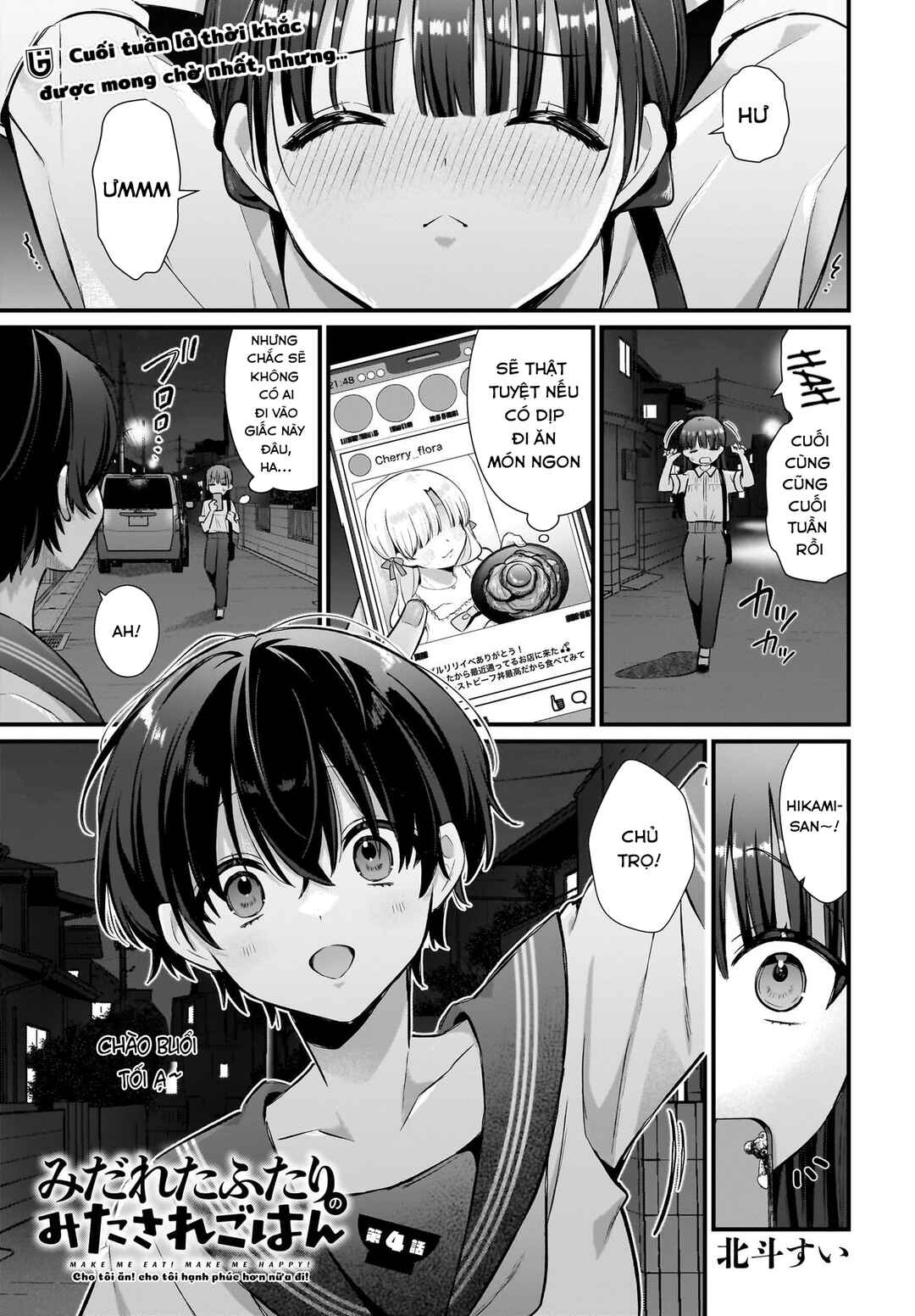 Midareta Futari no Mitasare Gohan Chapter 4 - Page 1