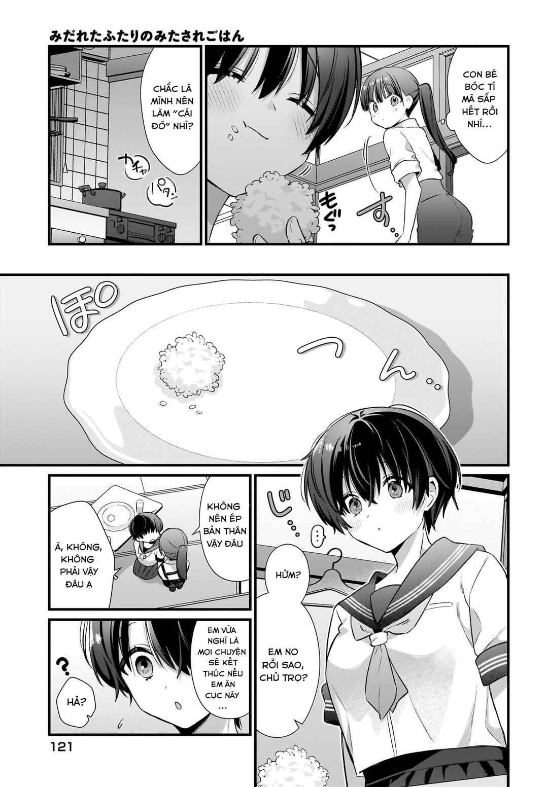 Midareta Futari no Mitasare Gohan Chapter 4 - Page 21
