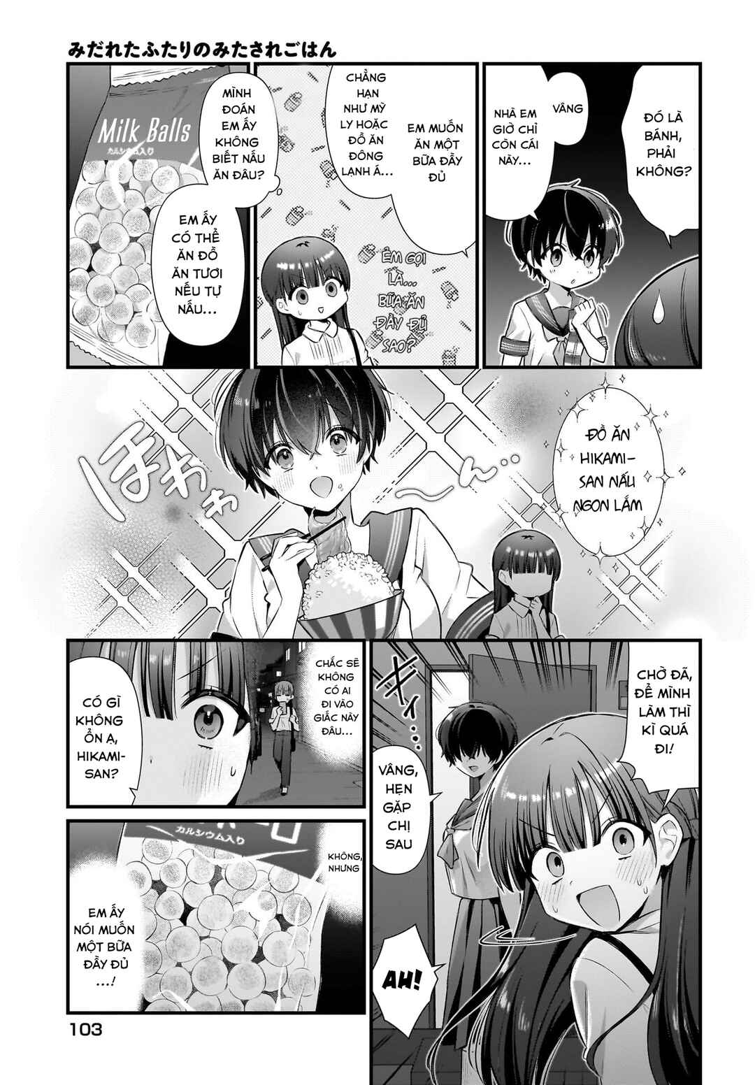 Midareta Futari no Mitasare Gohan Chapter 4 - Page 3