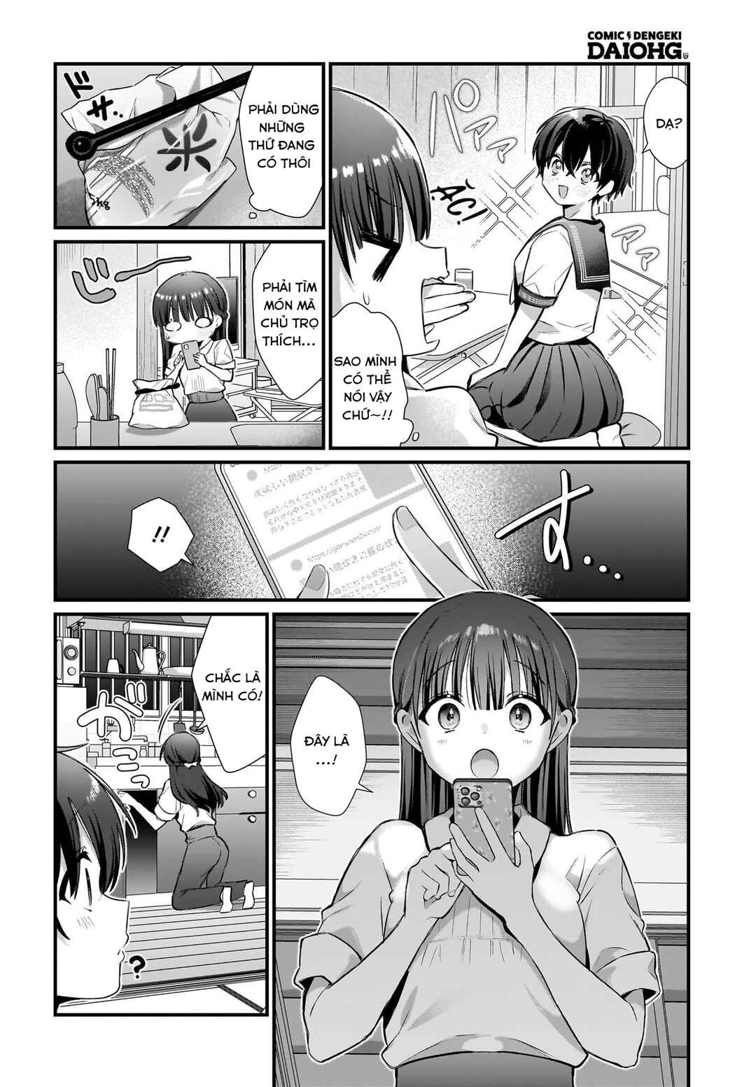 Midareta Futari no Mitasare Gohan Chapter 4 - Page 6