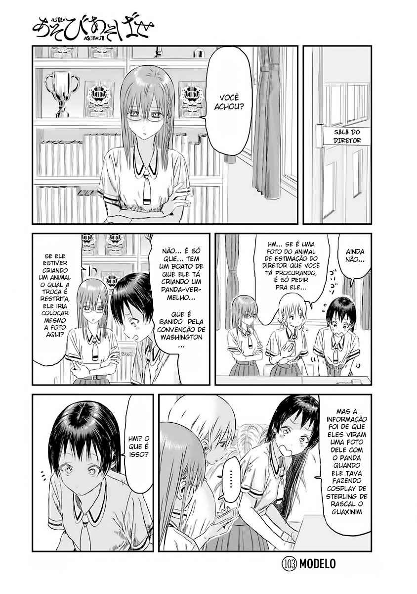 Asobi Asobase Chapter 103 - Page 1