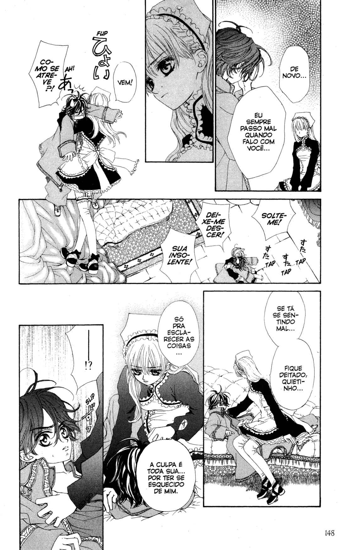MeruPuri: Märchen ☆ Prince Chapter 16 - Page 18