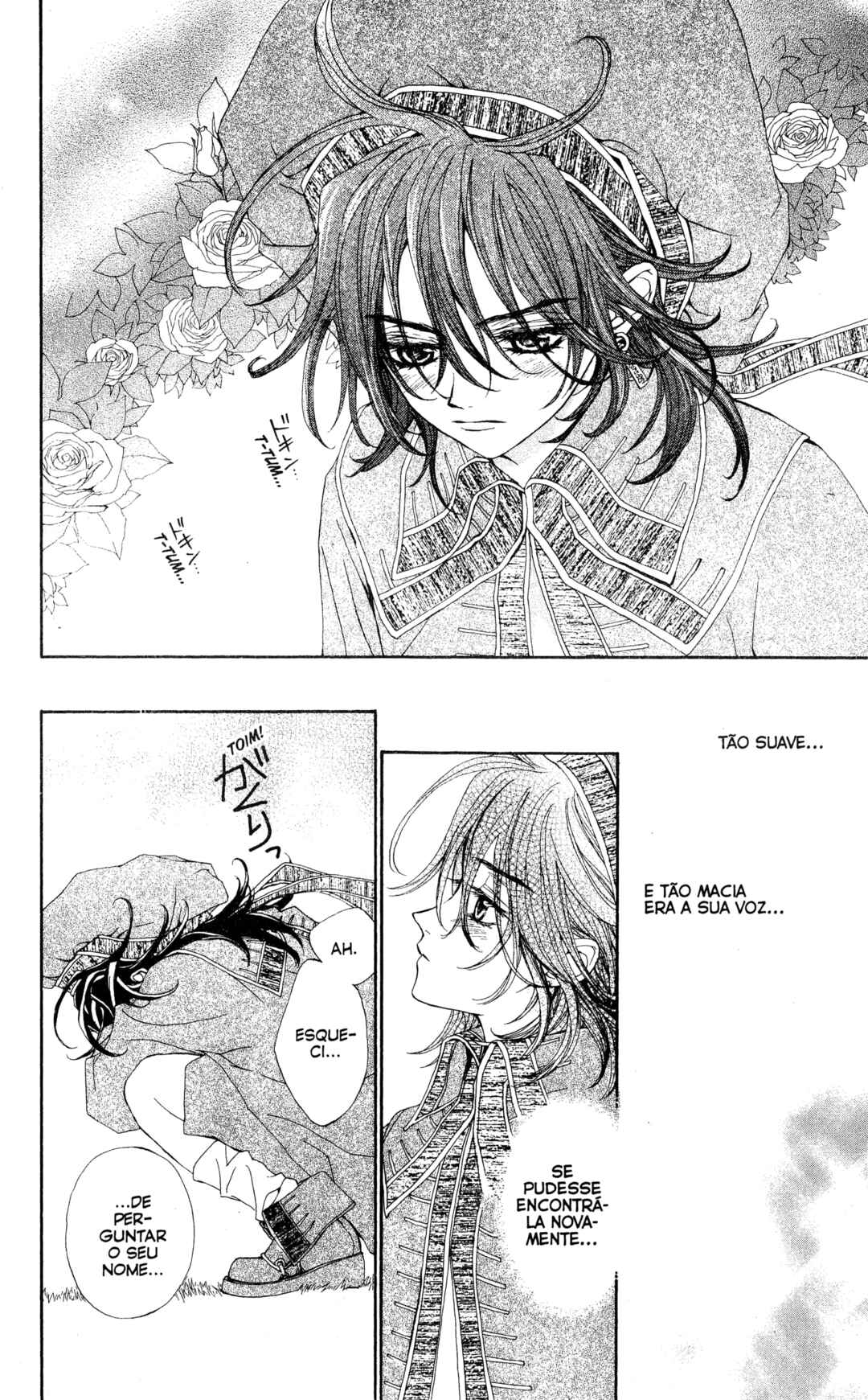 MeruPuri: Märchen ☆ Prince Chapter 16 - Page 44