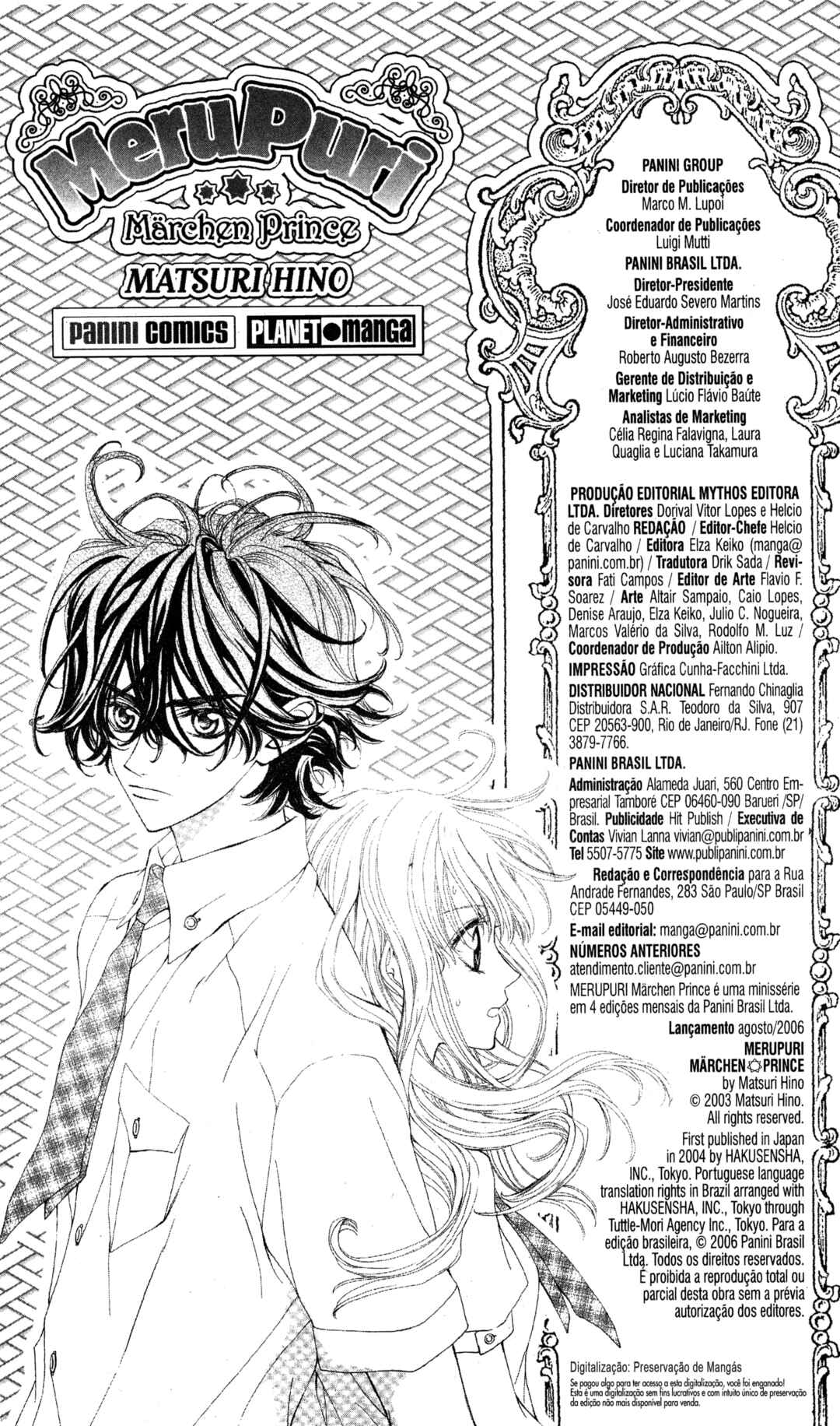 MeruPuri: Märchen ☆ Prince Chapter 16 - Page 62