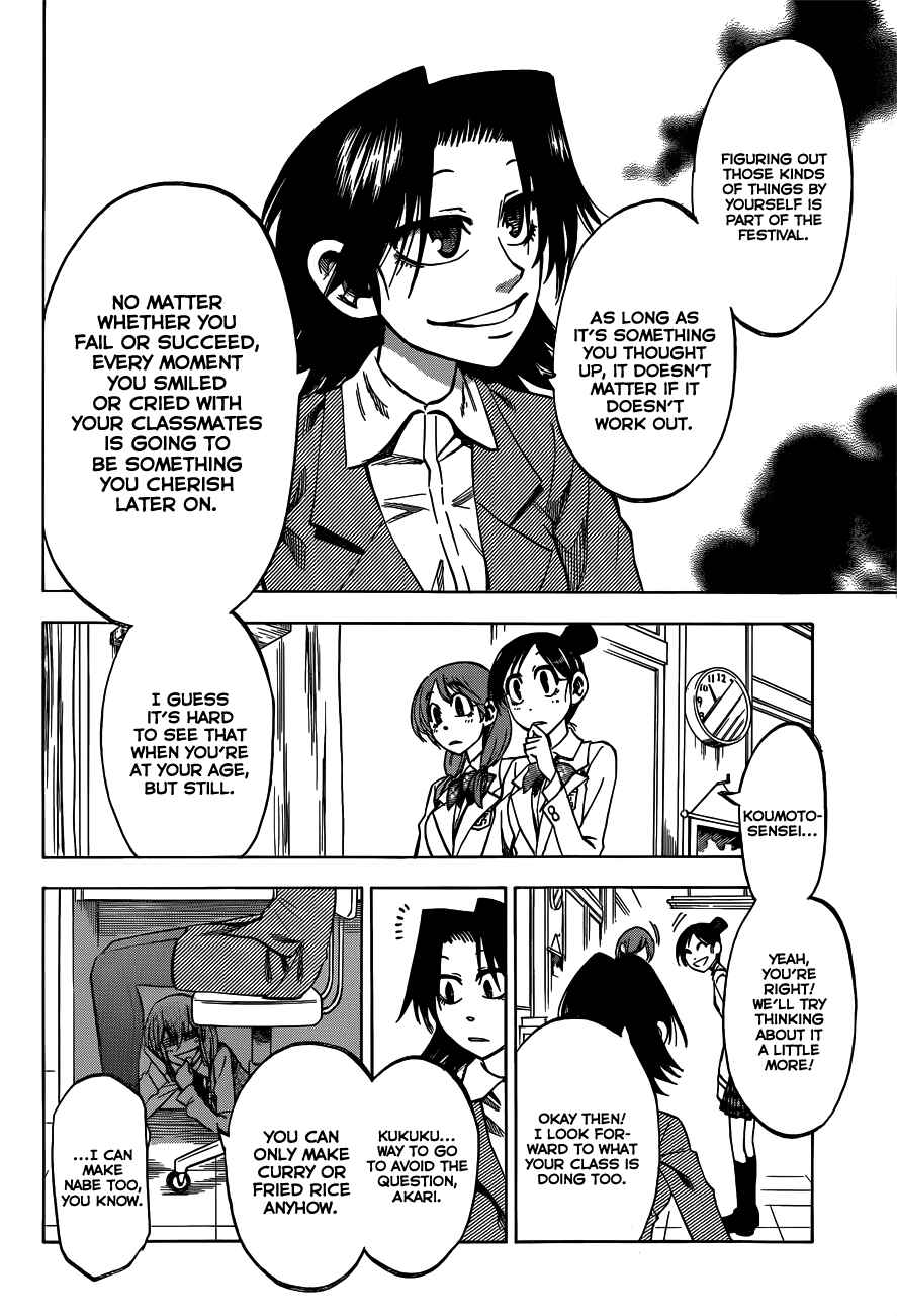 Jitsu wa Watashi wa Chapter 44 - Page 10