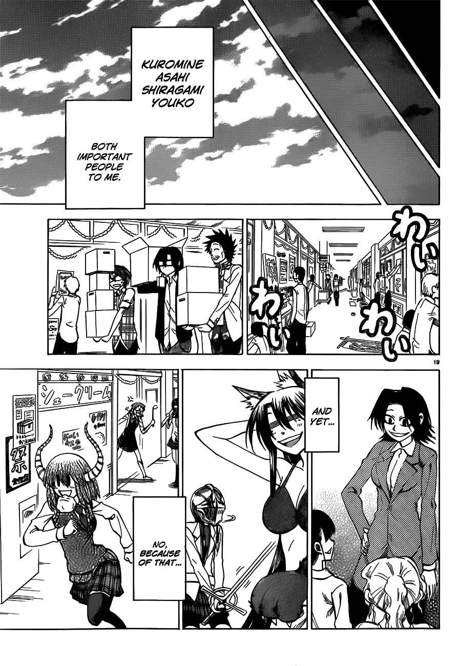 Jitsu wa Watashi wa Chapter 44 - Page 27