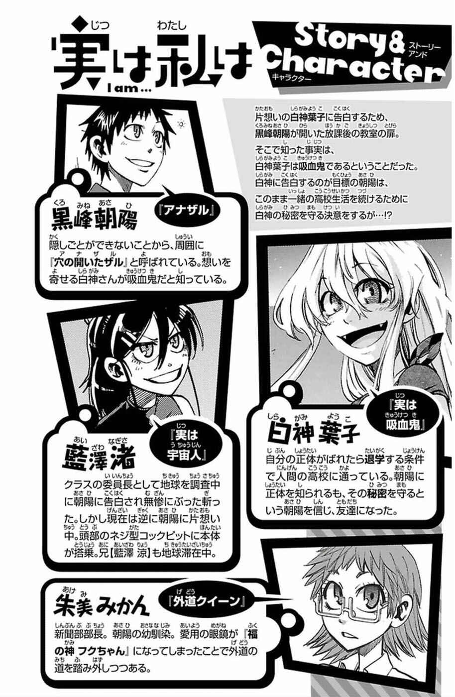 Jitsu wa Watashi wa Chapter 44 - Page 6