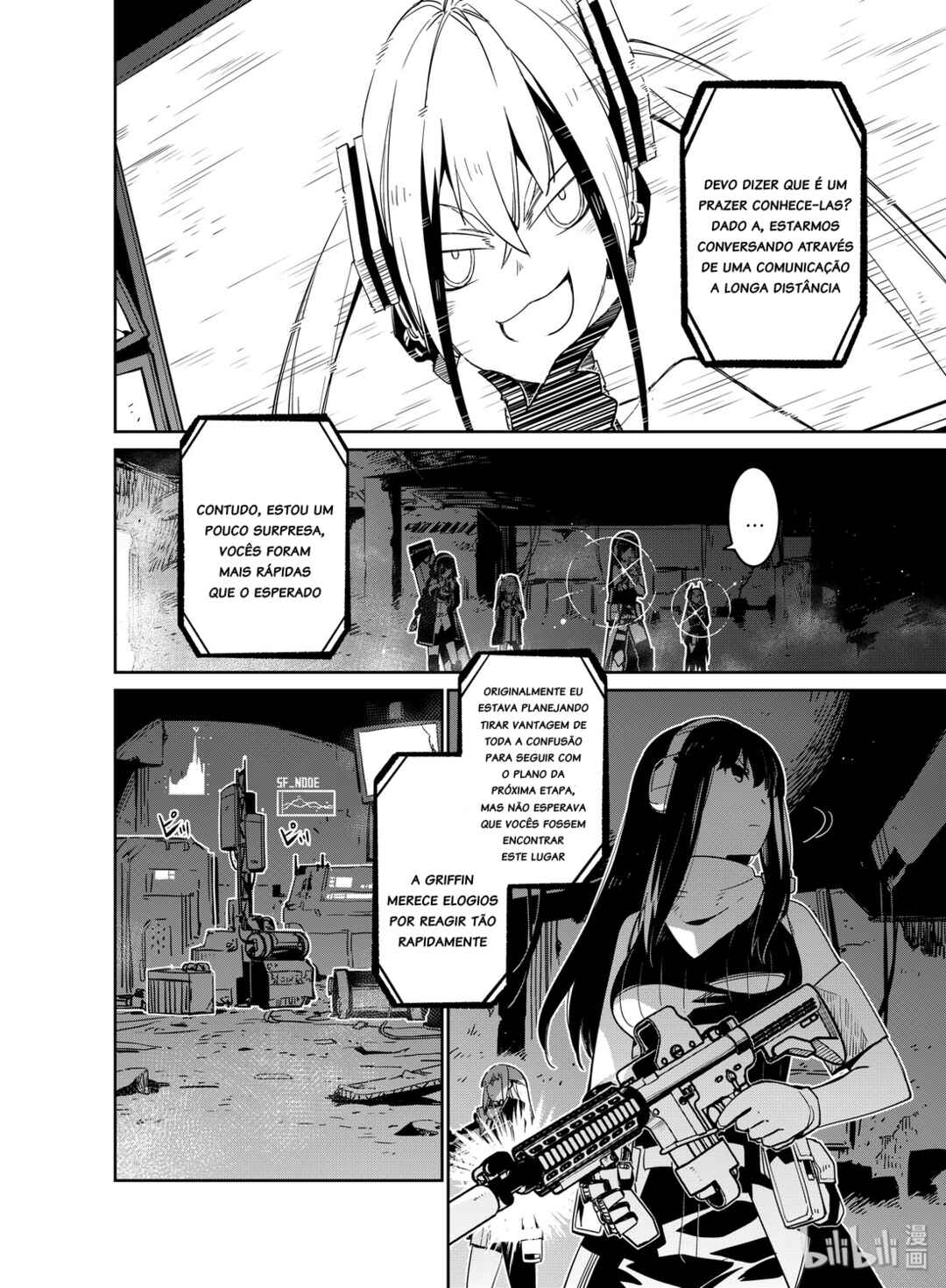Girls' Frontline Chapter 12 - Page 30