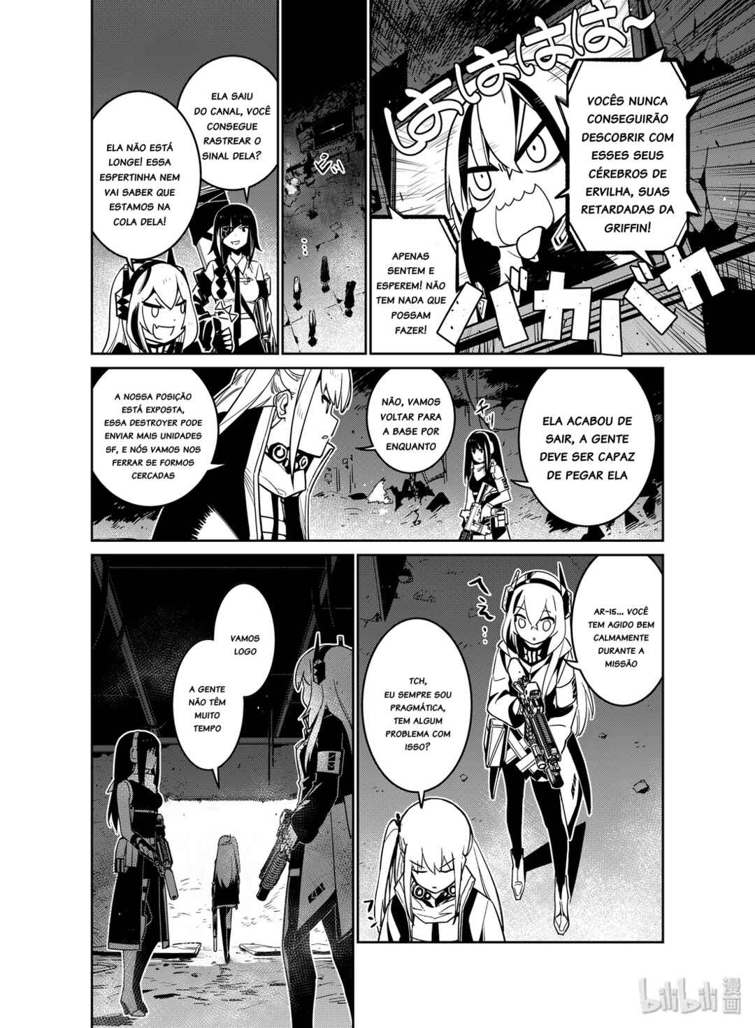 Girls' Frontline Chapter 12 - Page 32
