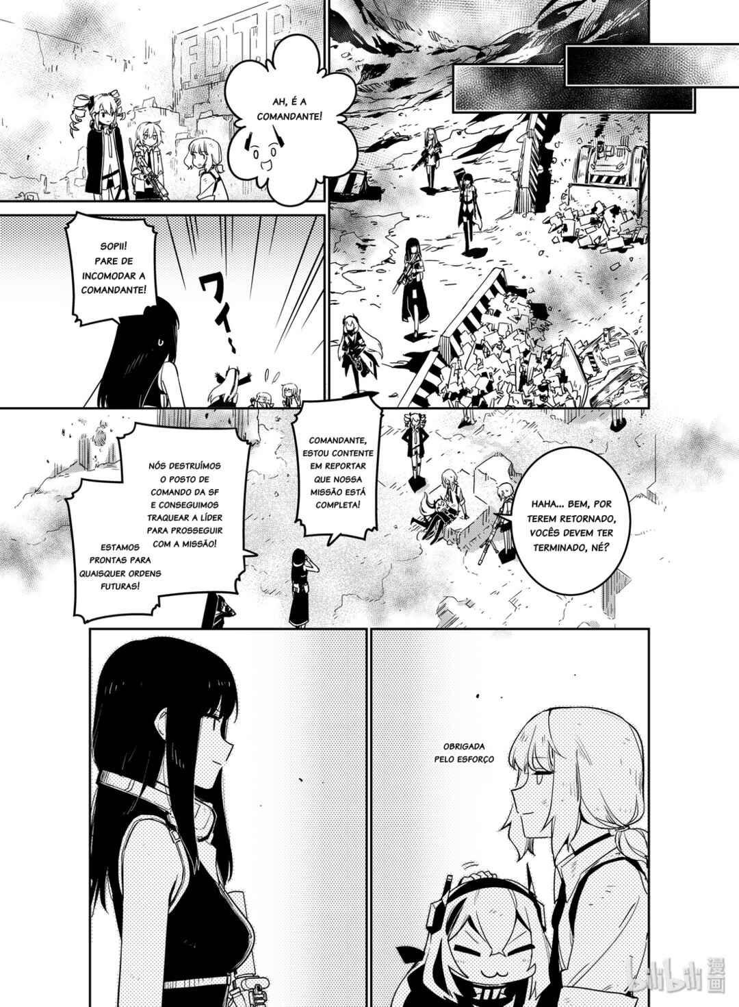 Girls' Frontline Chapter 12 - Page 33