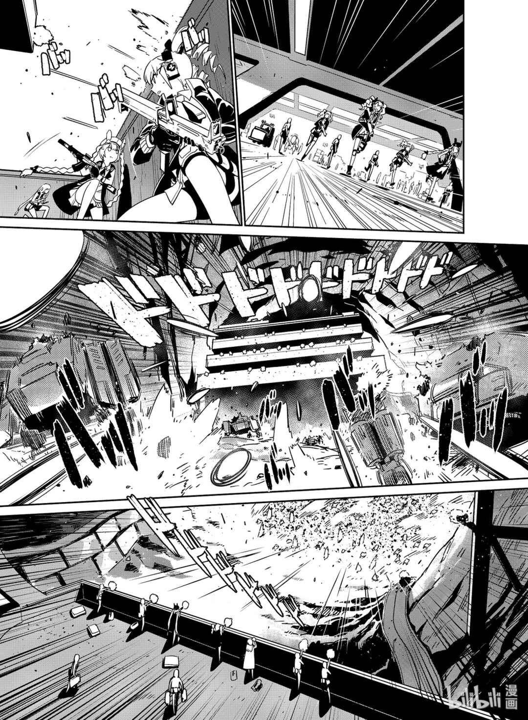 Girls' Frontline Chapter 12 - Page 5