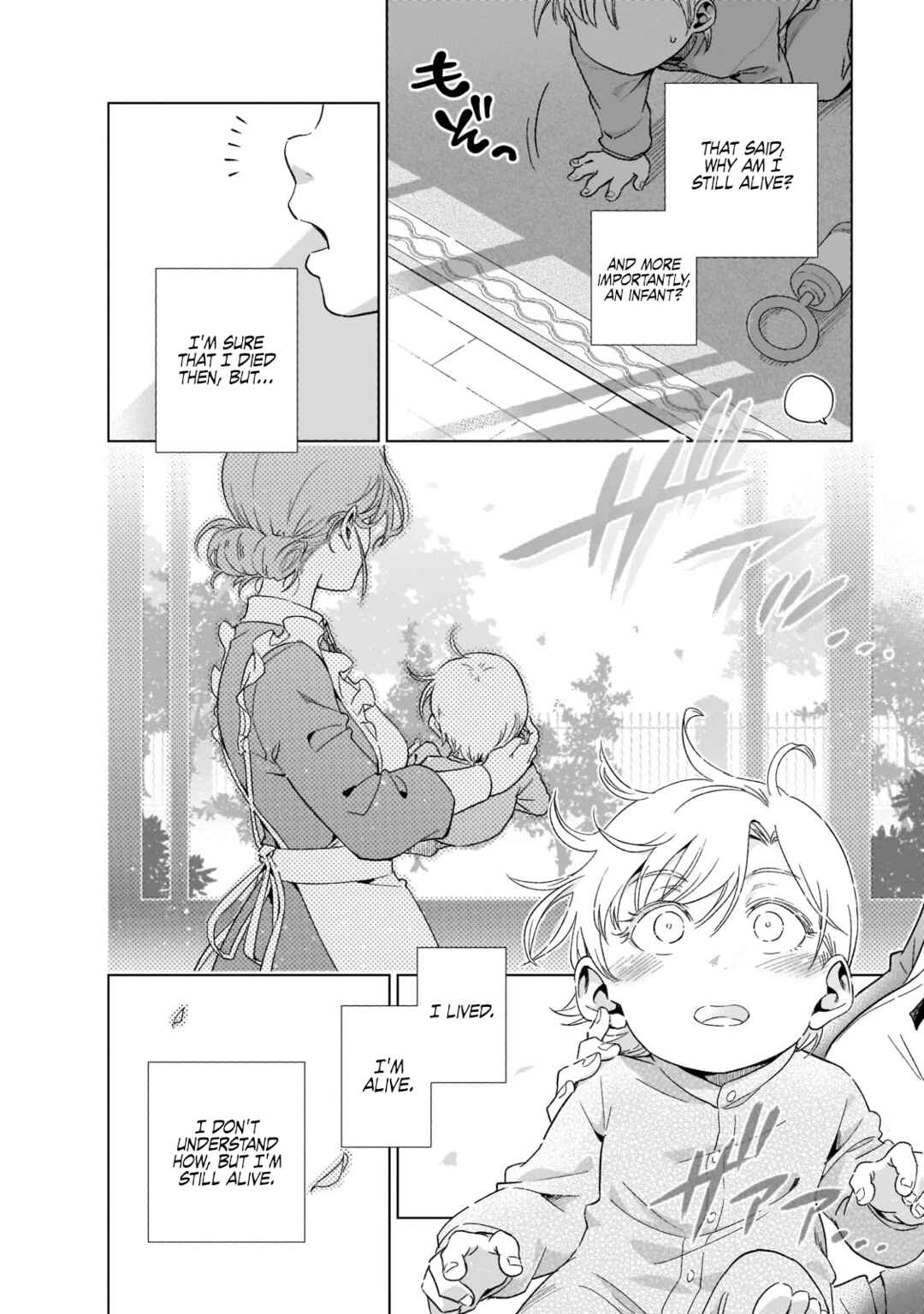 Gendai Shakai de Otome Game no Akuyaku Reijou wo Suru no wa Chotto Taihen Chapter 1 - Page 13